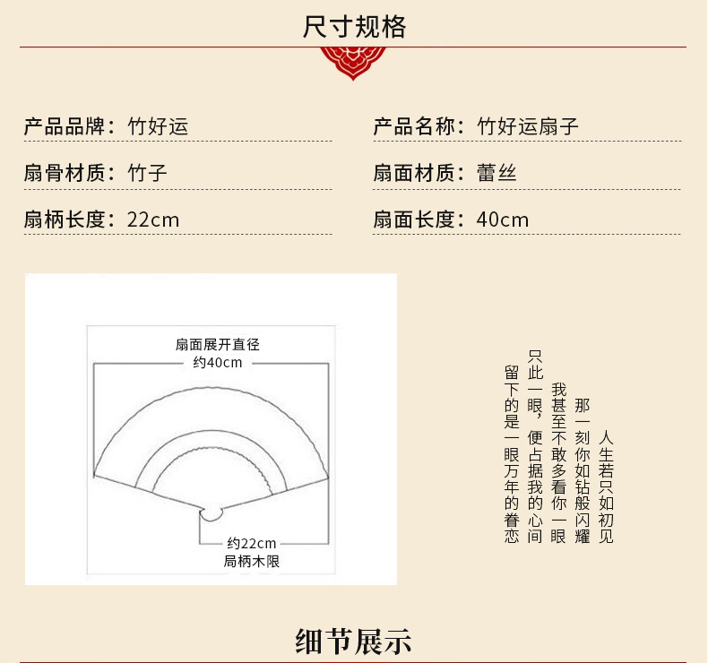 中国风折扇古风 绢布竹扇八寸 双面广告印刷汉服扇子批发工厂现货详情3