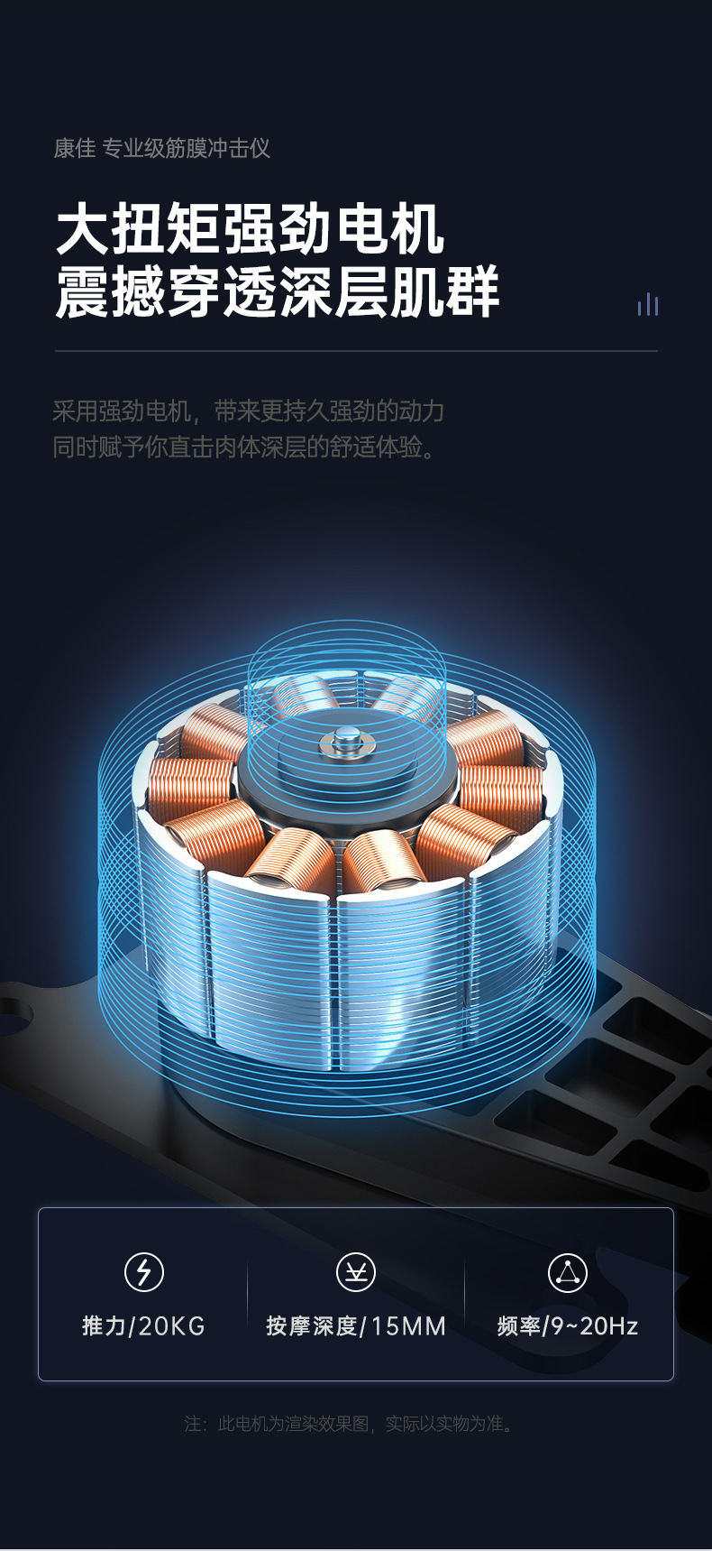 康佳筋膜枪家用便携肌肉放松器充电筋膜抢按摩器跨境筋膜枪肌膜枪详情5