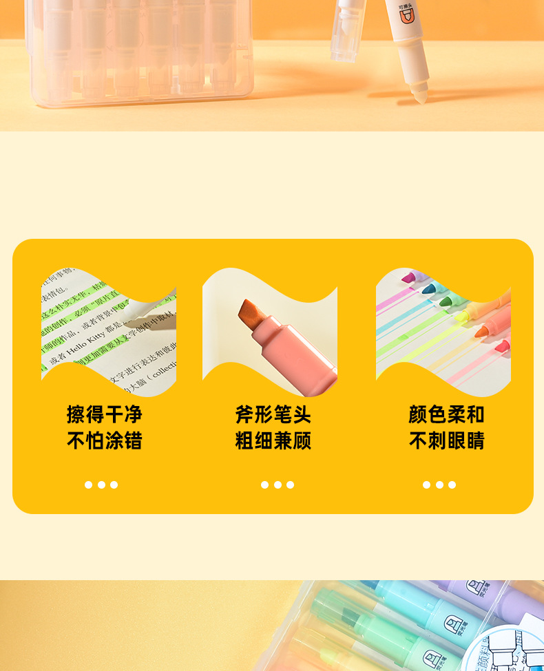 Tianfeng 239D Erasable highlighter pen for marking key points, note-taking and journal-making pen, multi-color highlighter pen wholesale pic 5