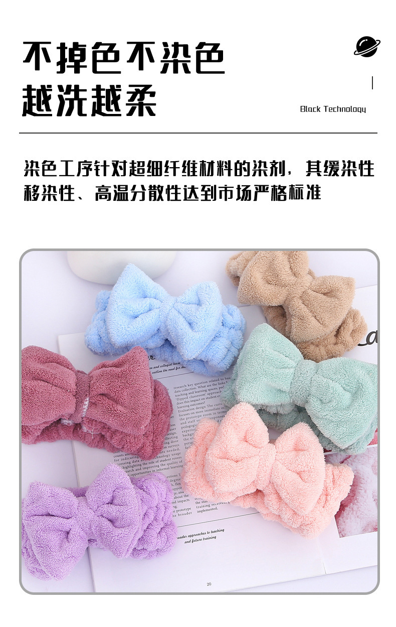 【 Chi Jia 】 Cute hair band for washing face and absorbing water, coral velvet hair bun for girls, cute Korean headscarf, bow makeup pic 11