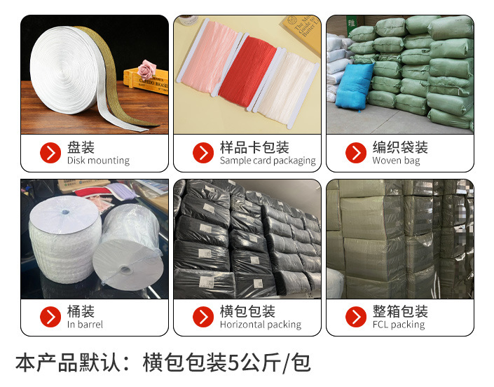 1.3CM双边布木耳褶皱弹力花边婴儿发带蝴蝶结手工服装厂家定详情1