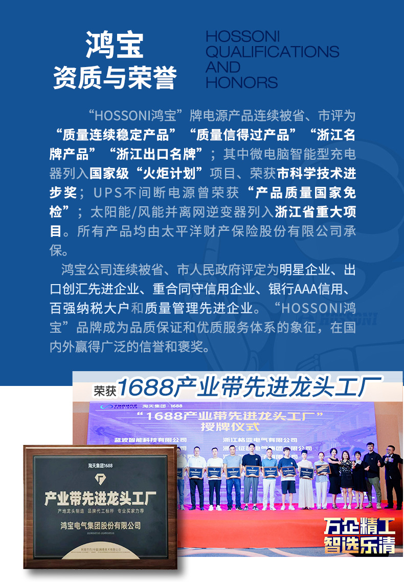 鸿宝TND全自动单相交流稳压器220V家用工业用大功率10K稳压电源详情4