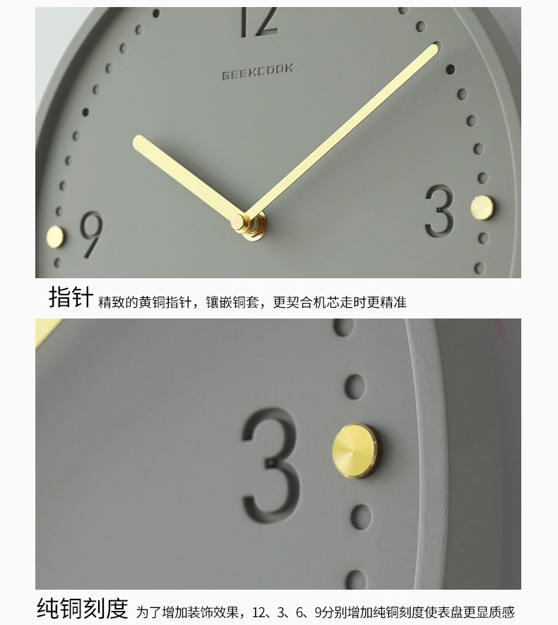 工业风水泥挂钟：闪耀圆点 黄铜刻度清水泥工艺饰品简约时钟钟表详情16