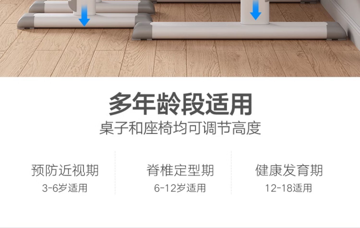 儿童学习桌小学生简约写字作业书桌套装可升降家用儿童课桌椅组合详情14