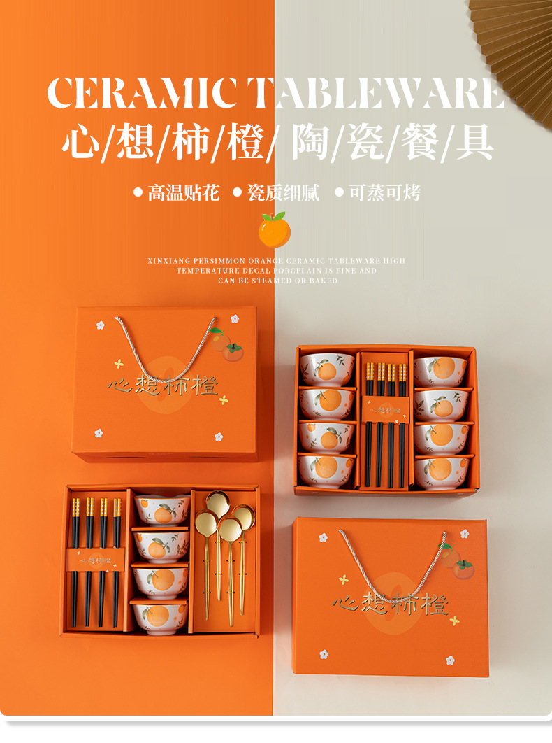 Creative and fresh bowl and chopstick set, Xinshicheng ceramic bowl wholesale, practical event gift household tableware pic 1
