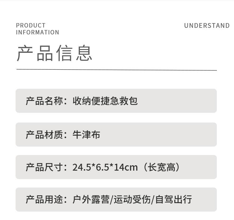 Family outdoor car first aid kit, portable emergency first aid set, storage bag, rescue medical supplies handbag pic 7