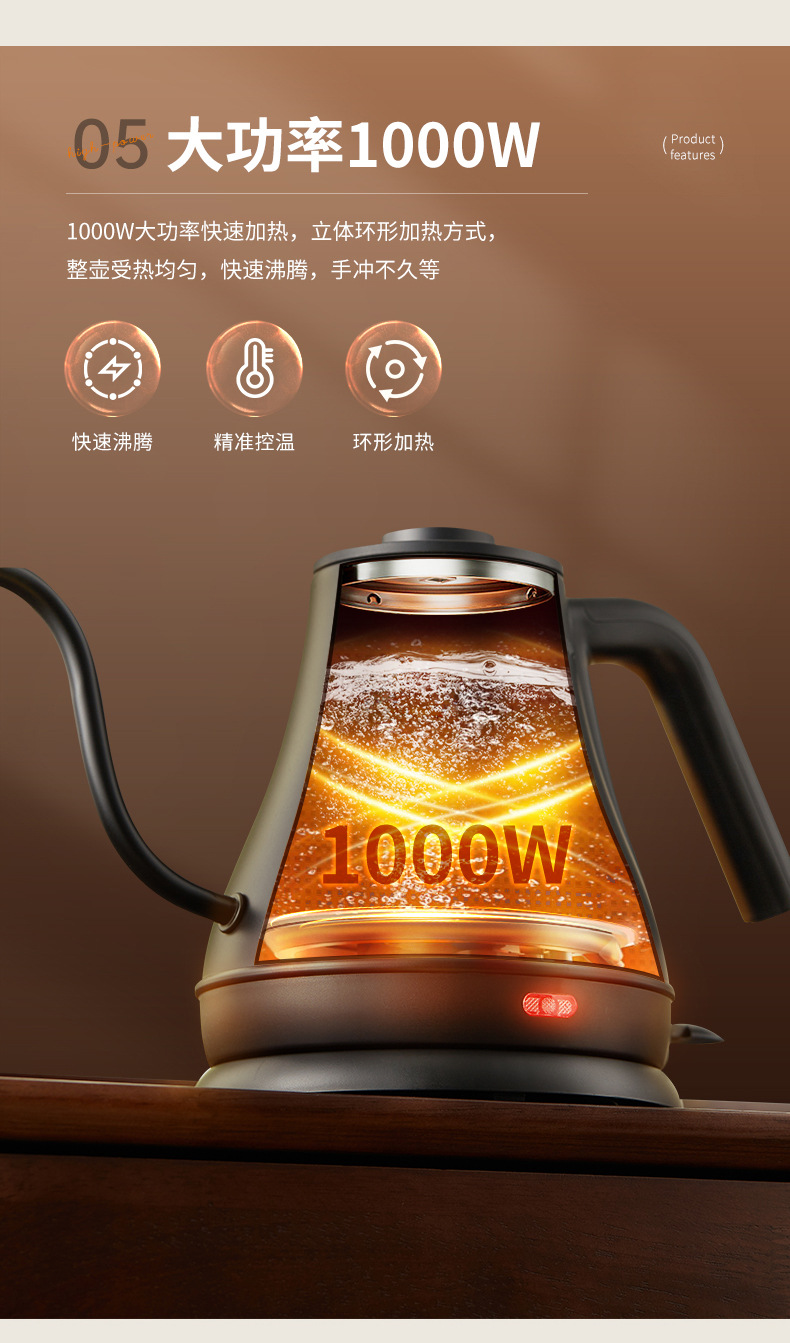 安博尔家用咖啡壶长嘴不锈钢电热水壶小型泡茶专用烧水壶宿舍餐厅详情9