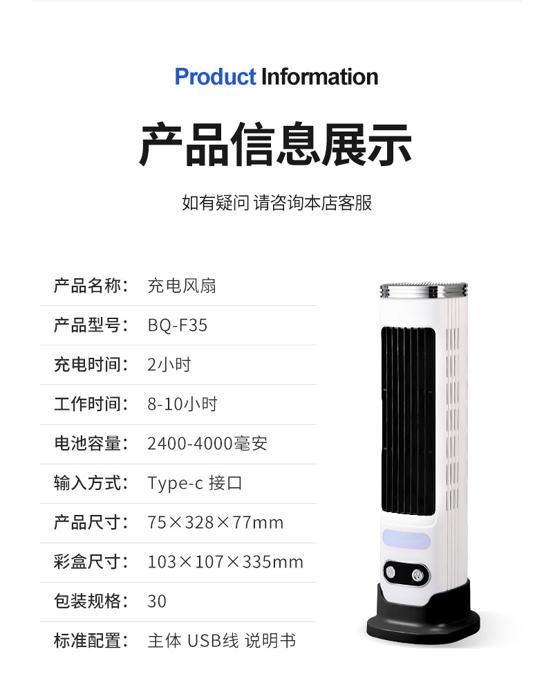 Outdoor camping fan charging desktop standing high wind power office dormitory portable fan power storage pic 8