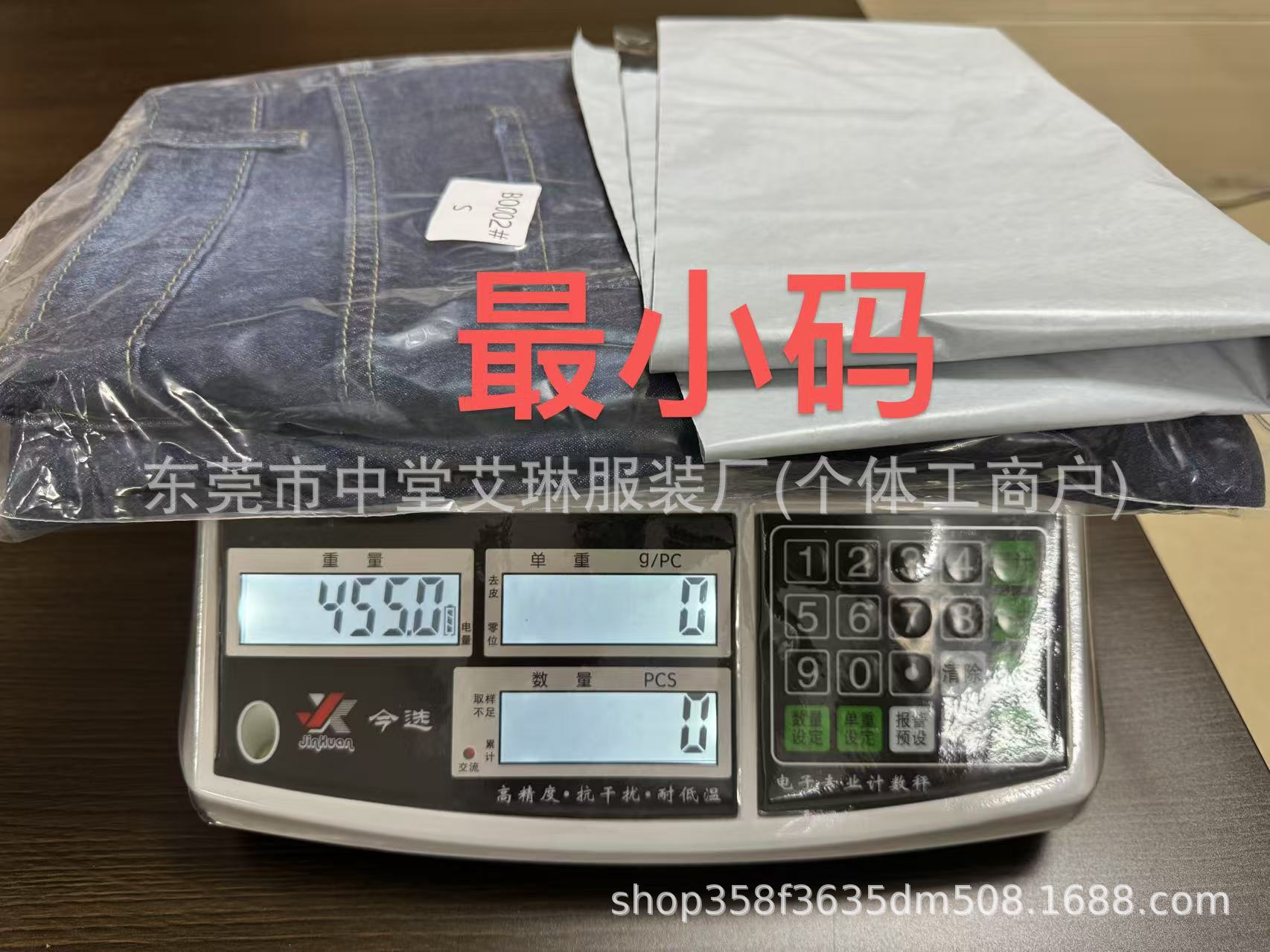 2025新款女士微喇牛仔九分裤跨境temu希音速卖通爆款提臀阔腿显瘦详情2