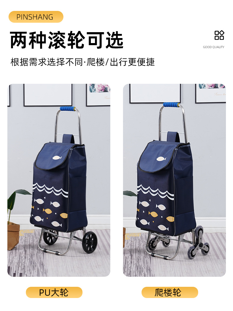 爬楼买菜小拉车三轮菜市场超市买家折叠购物车老人便捷折叠小推车详情10