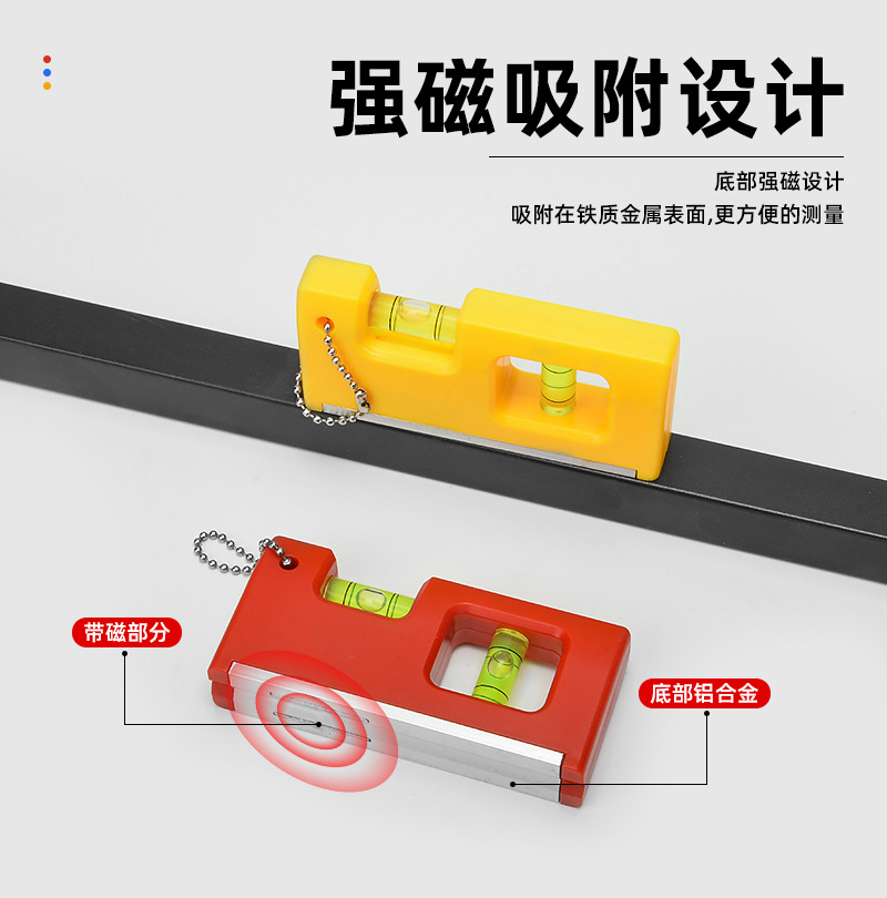 跨境直供带磁迷你水平仪4寸挂链水平尺带水平泡家用维修测量工具详情2