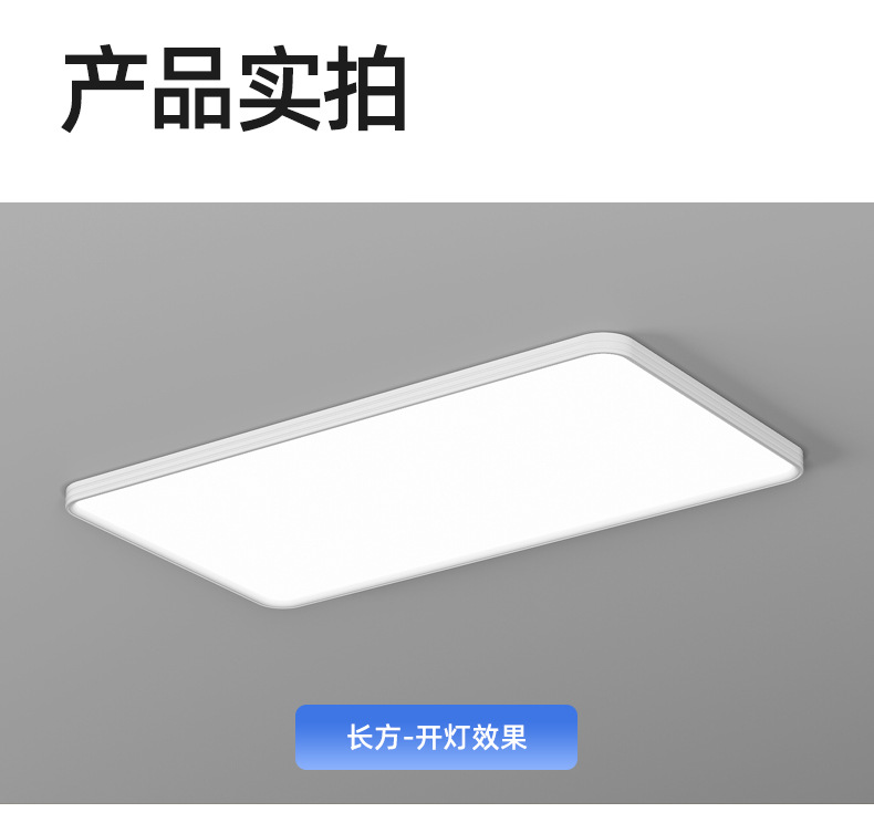 中山家装灯饰普瑞全光谱98简约护眼吸顶灯卧室灯具客厅灯大厅主灯详情28