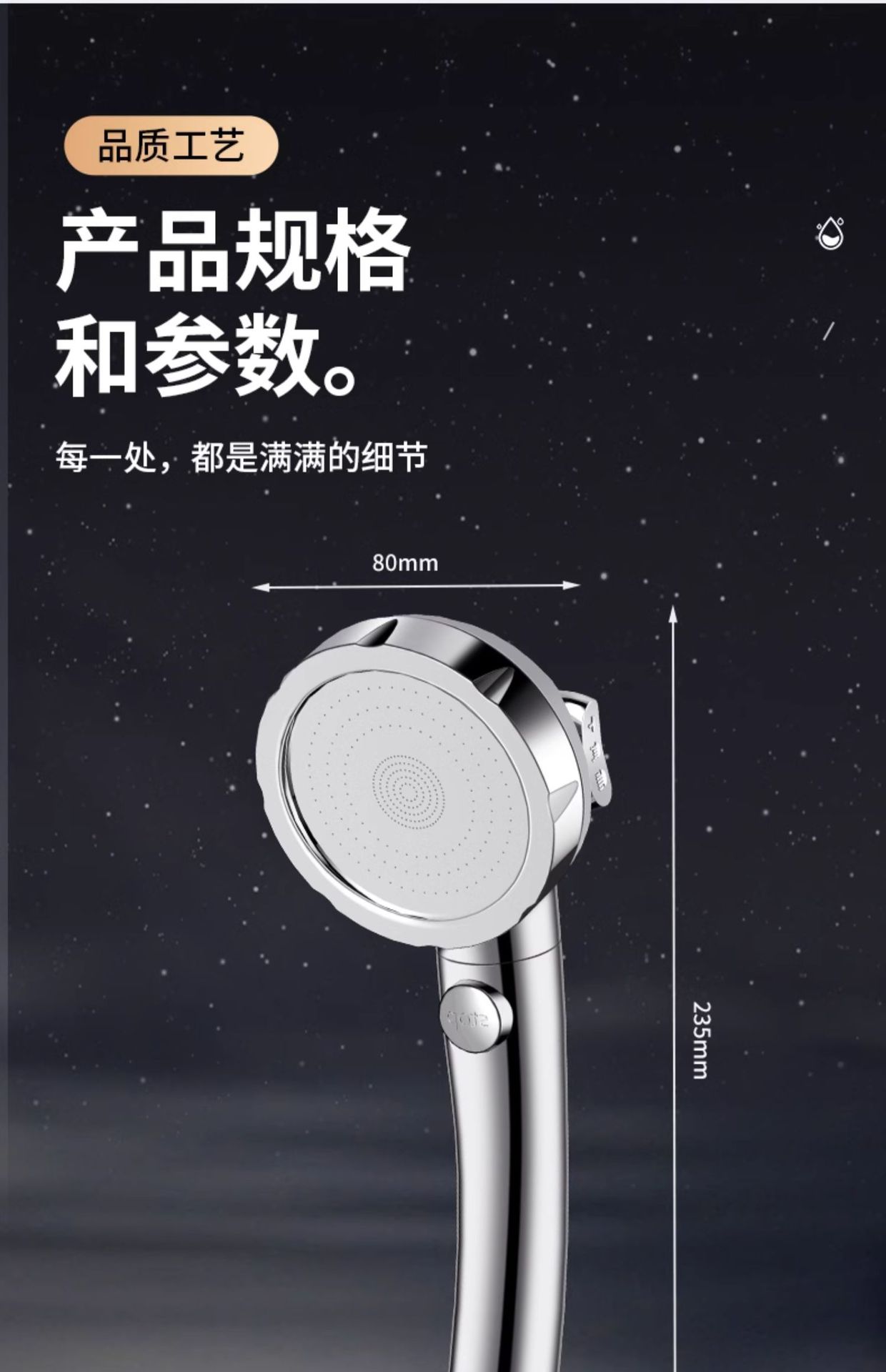 Pressurized shower head, super pressurized bathroom bathroom heater, shower head, rain shower, flower wine shower head set pic 26