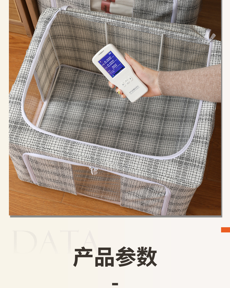 Light luxury cotton and linen steel frame box, thickened clothing storage box, household storage cotton quilt, pp board odorless organization box pic 10