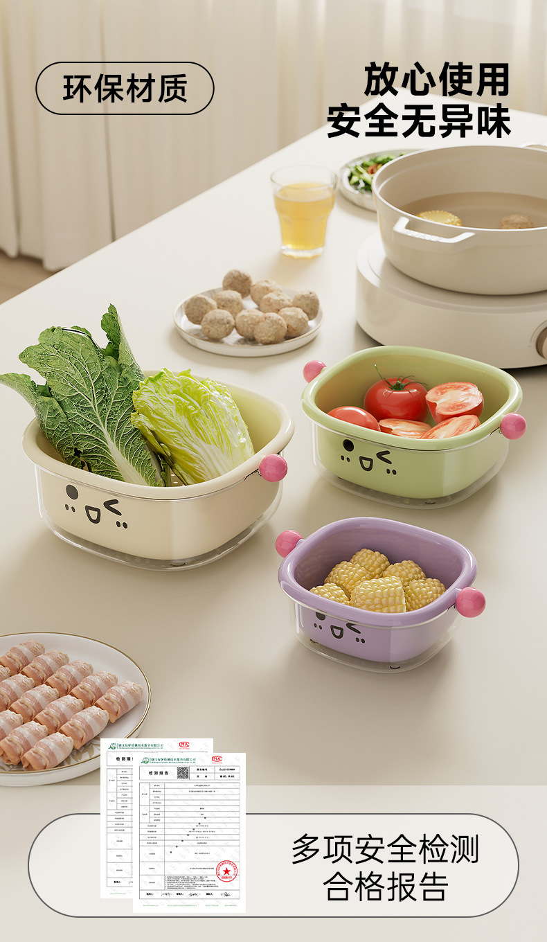 洗菜盆沥干篮双层设计多功能水果盘厨房大号可倒置防尘果蔬沥水篮详情11