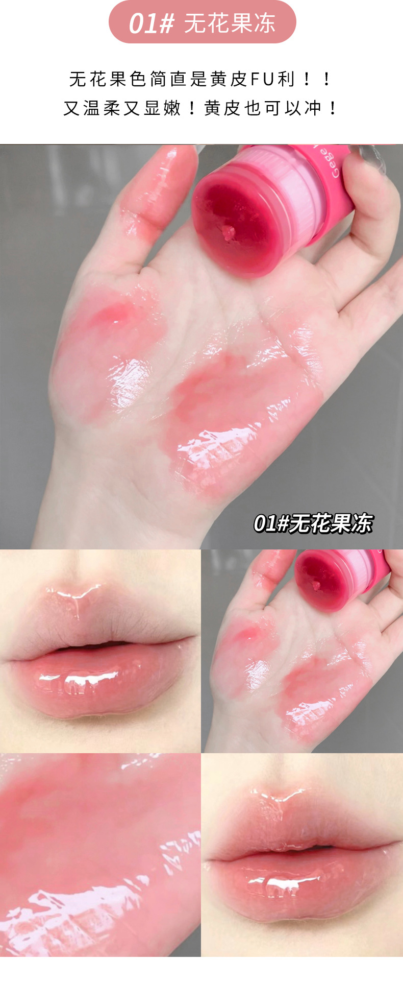 Gege bear Gogo Little Bear Moisturizing and Penetrating Essence Lipstick, hydrating and hydrating to Enhance complexion and pseudo-natural look pic 11