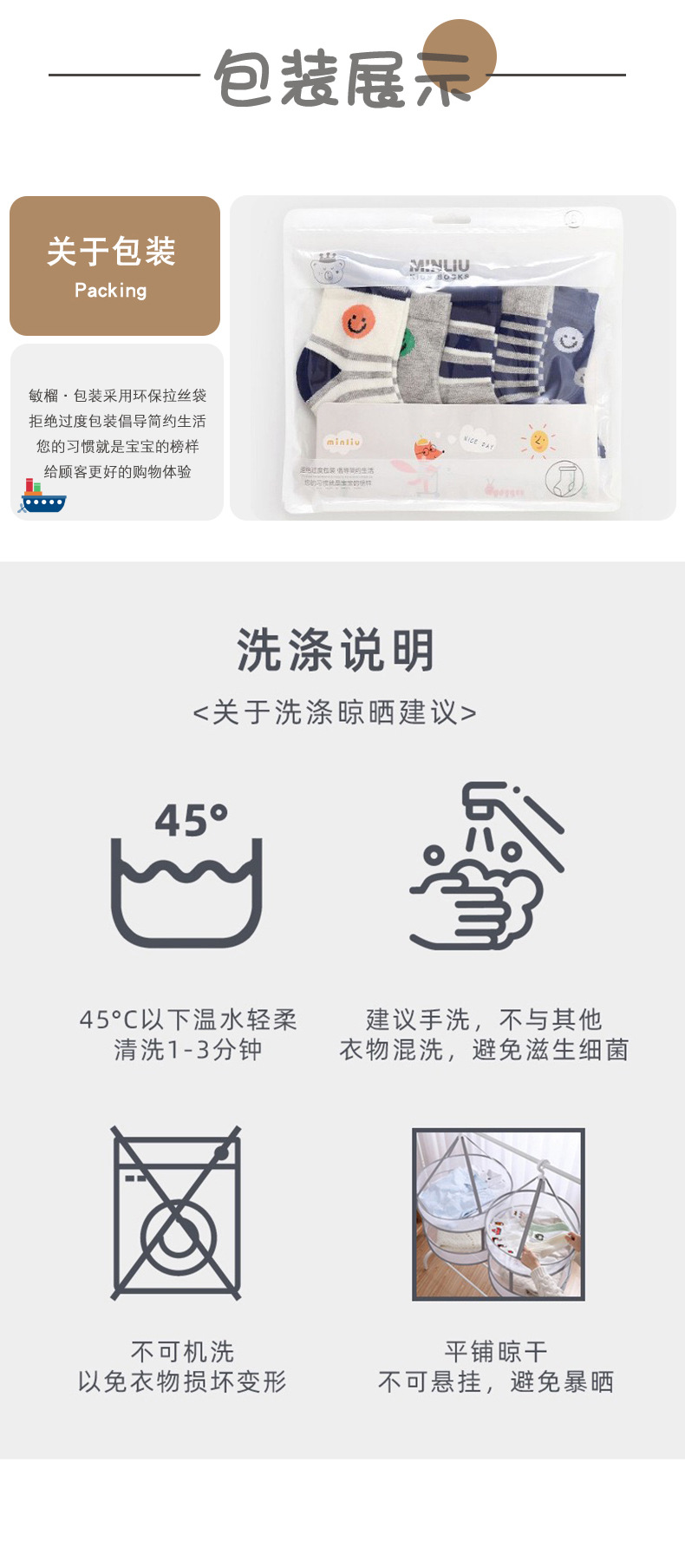 春秋季新款儿童袜子棉质男女童袜子中筒柔软亲肤卡通小熊童袜批发详情26