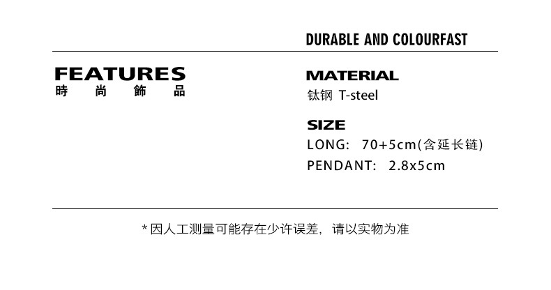 复古B字母高级感毛衣链2024年新款潮长款圆牌吊坠秋冬嘻哈饰品详情3