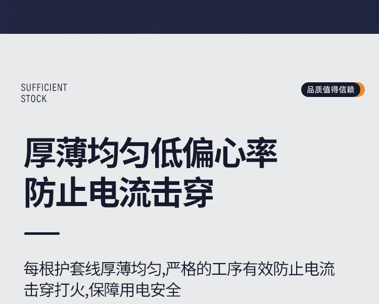 国标铜芯护套线RVV2/3/4芯0.5/0.75/1/1.5平方电源线防水控制电缆详情13