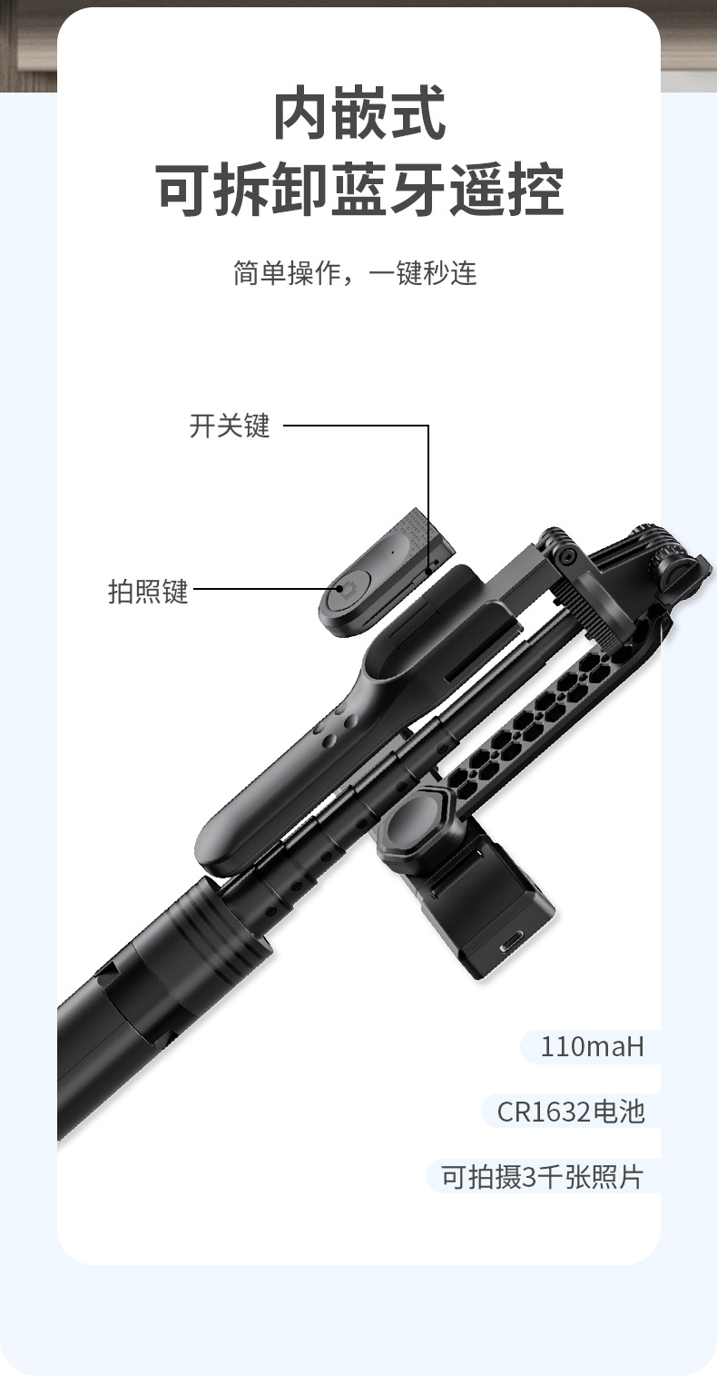 新品手机蓝牙自拍杆K28手持稳定器落地直播支架三脚架通用自拍杆详情10