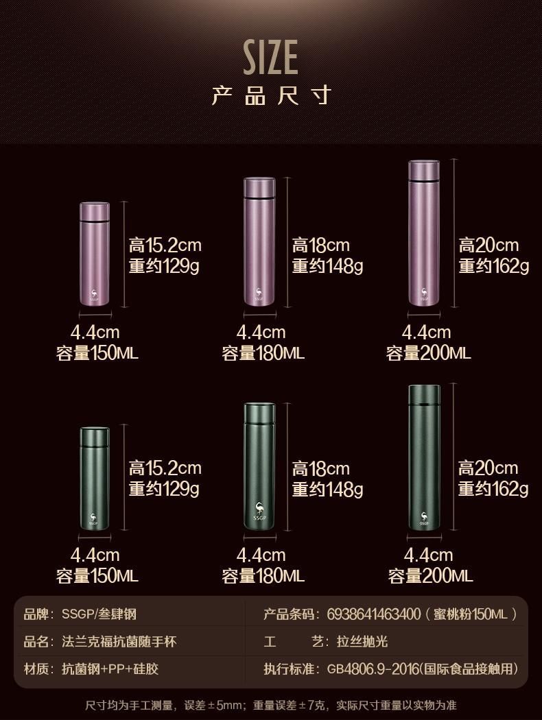 SSGP 迷你保温杯韩版简约女学生水杯女士高颜值杯子便携小巧可爱详情18