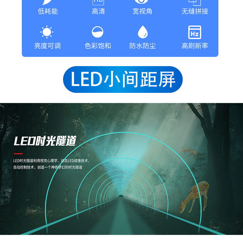 Small-pitch indoor full-color led display screens, high-definition LED advertising screens for subways, shopping malls, bars and stages pic 3