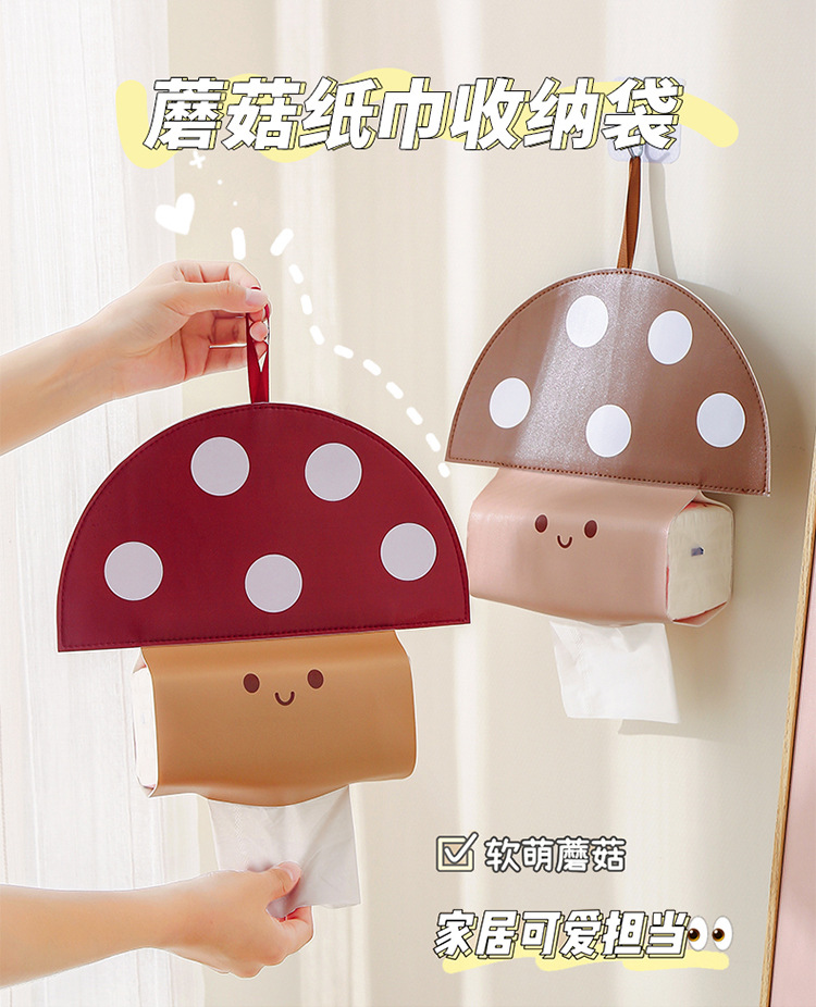 蘑菇PU纸巾收纳挂袋家用客厅卧室汽车抽纸盒创意可爱卡通纸巾挂盒详情3