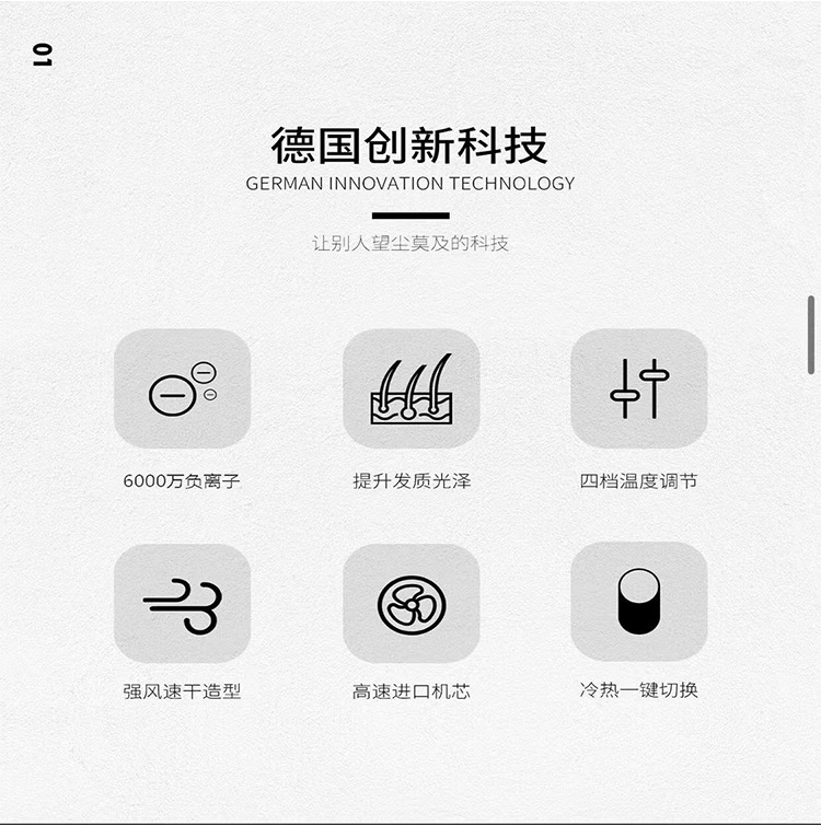 Xiaohongshu bladeless high-speed hair dryer, negative ion brushless motor, constant temperature hair care, popular online bestseller, high-end gift box set pic 6