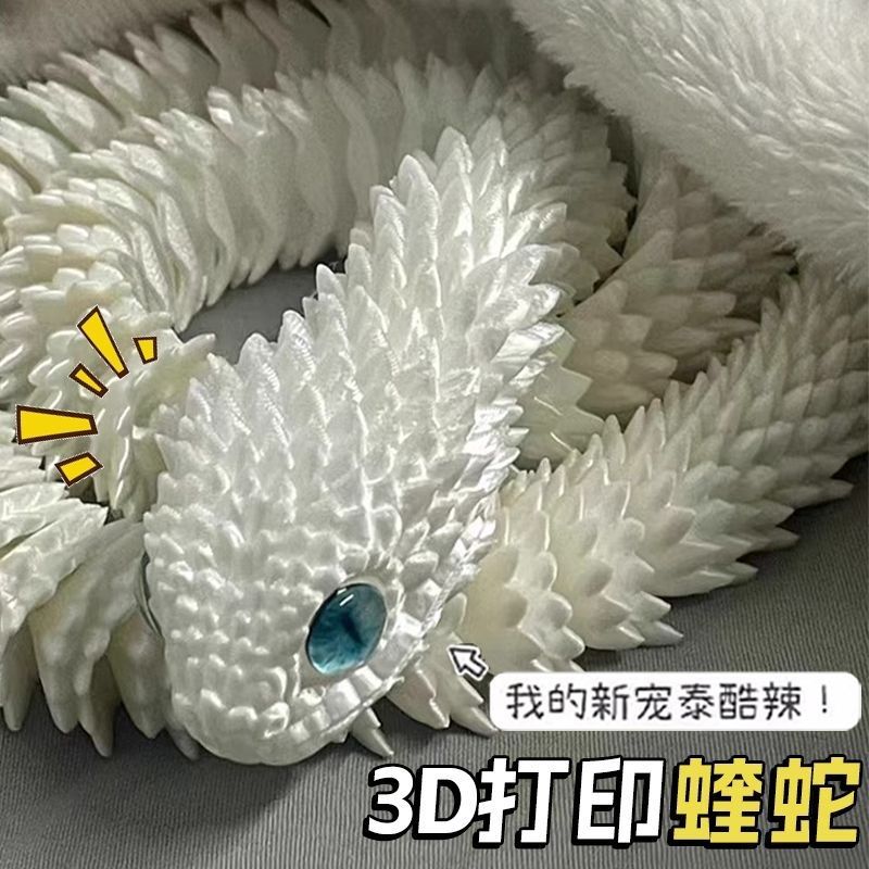 跨境3D打印蝰蛇蛋套装桌面摆件儿童玩具关节可以活动玩具小蛇装饰详情30