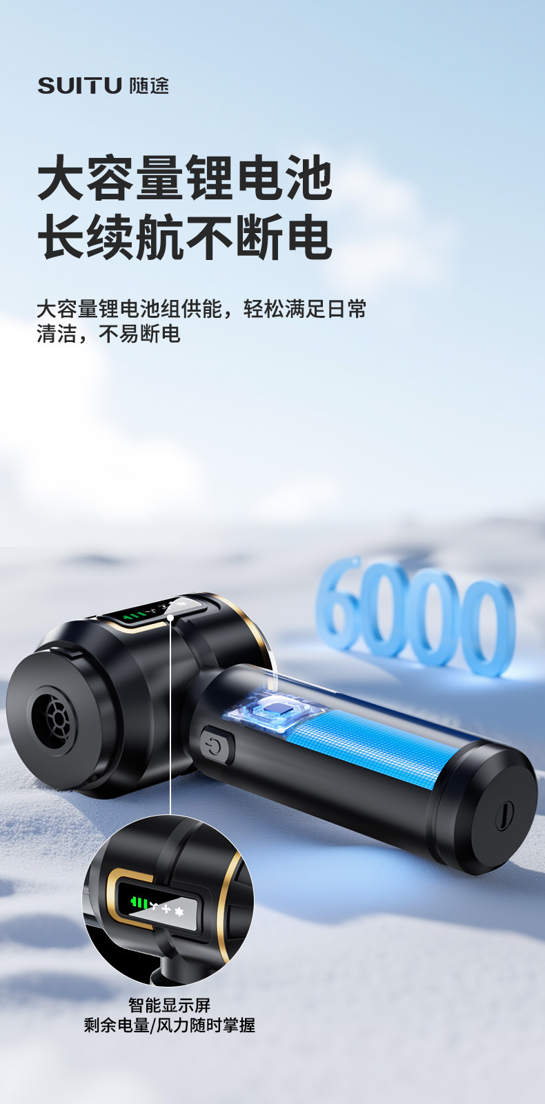 车载吸尘器无刷电机液晶显示屏电量吸尘器手持吸吹一体鼓风机跨境详情8