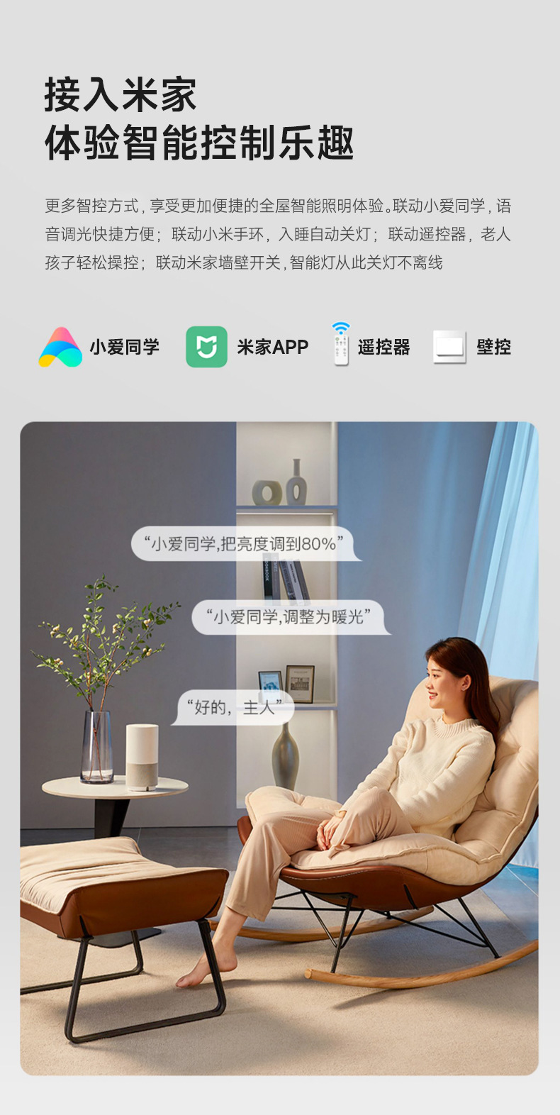 普瑞芯片高亮护眼灯全光谱led吸顶灯简约现代阳台房间卧室灯具详情21