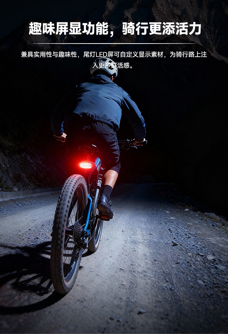LED bicycle taillight automatic sensing brake turning APP customizable animation night cycling safety warning pic 6
