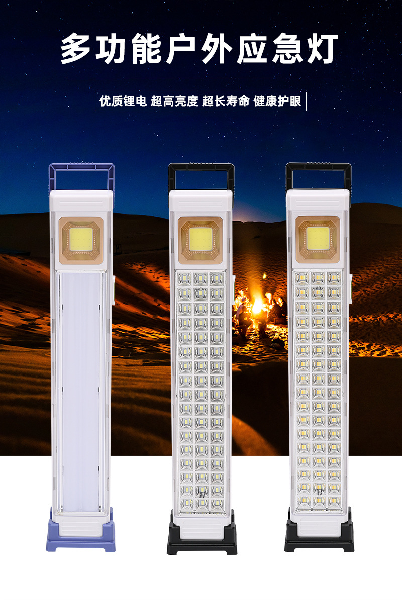 TY-8915S手提LED探照灯户外高亮露营摆摊照明灯立式太阳能应急灯详情1