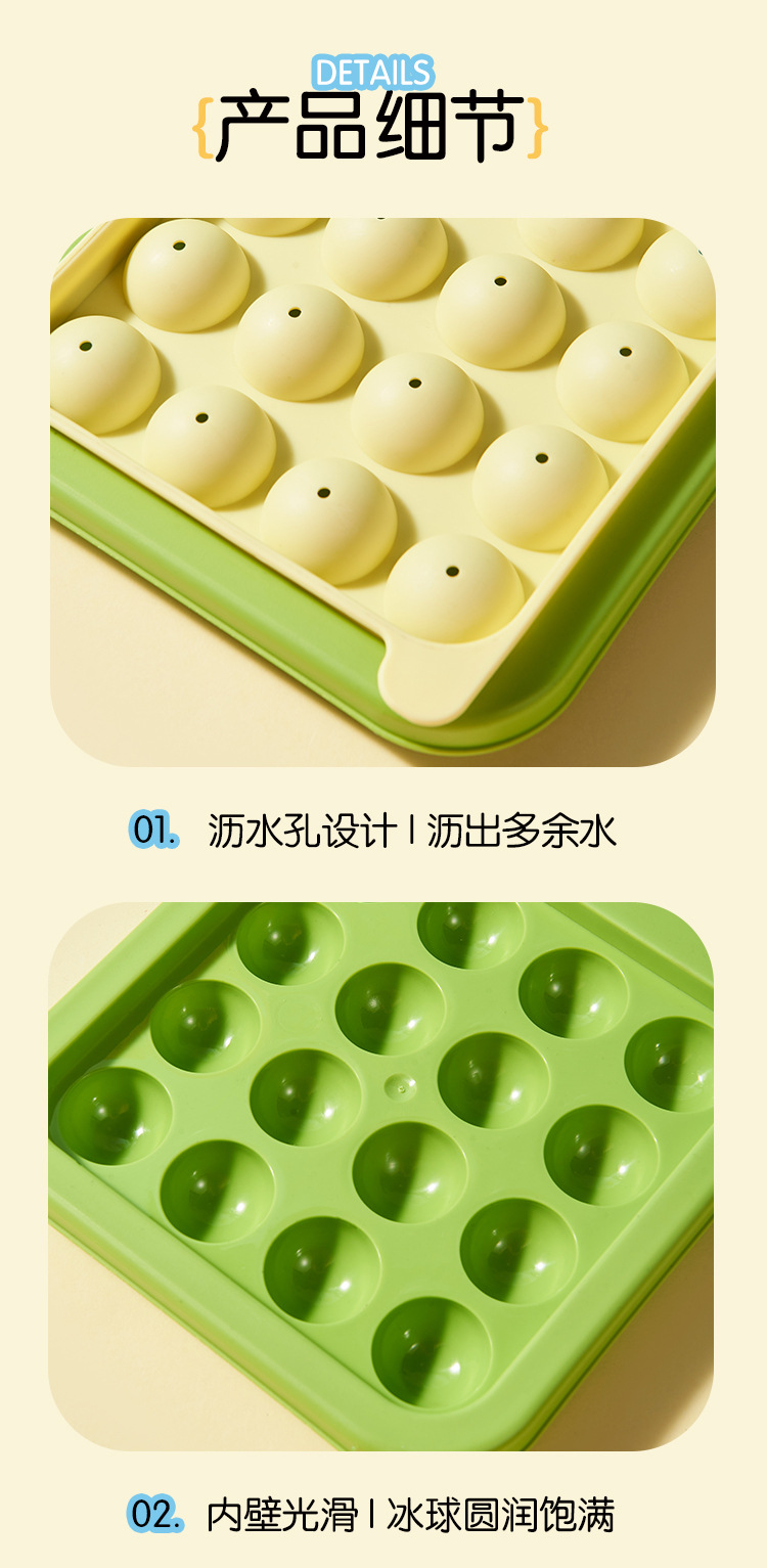 冰格冰块模具家用冰箱卡通冰盒儿童冰模夏季冰棒新款DIY制冰神器详情9