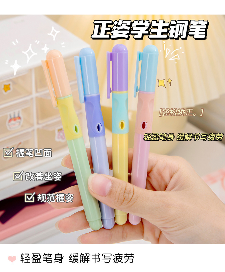 小学生专用正姿钢笔初学者练字专用高颜值可替换墨囊书写钢笔详情3
