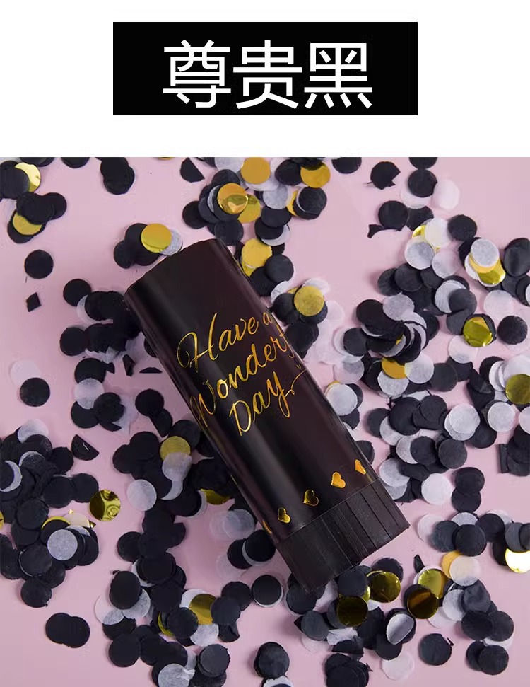 生日礼炮礼花喷花筒手拧小礼炮礼筒炮手持儿童庆典派对氛围道具详情12