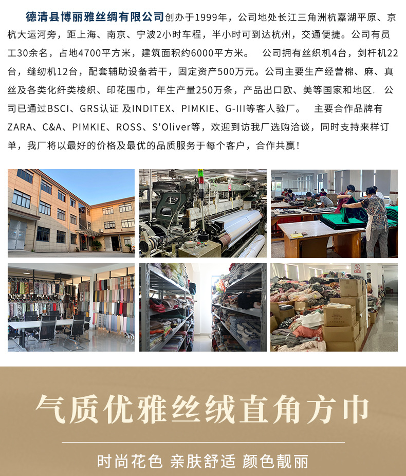 复古花纹丝绒棉感70方巾ins设计感气质好搭装饰领巾丝巾女潮厂家详情3