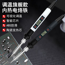 现货跨境防烧型SK520A袖珍式数字万能表背光万用表小型多用表数显详情12