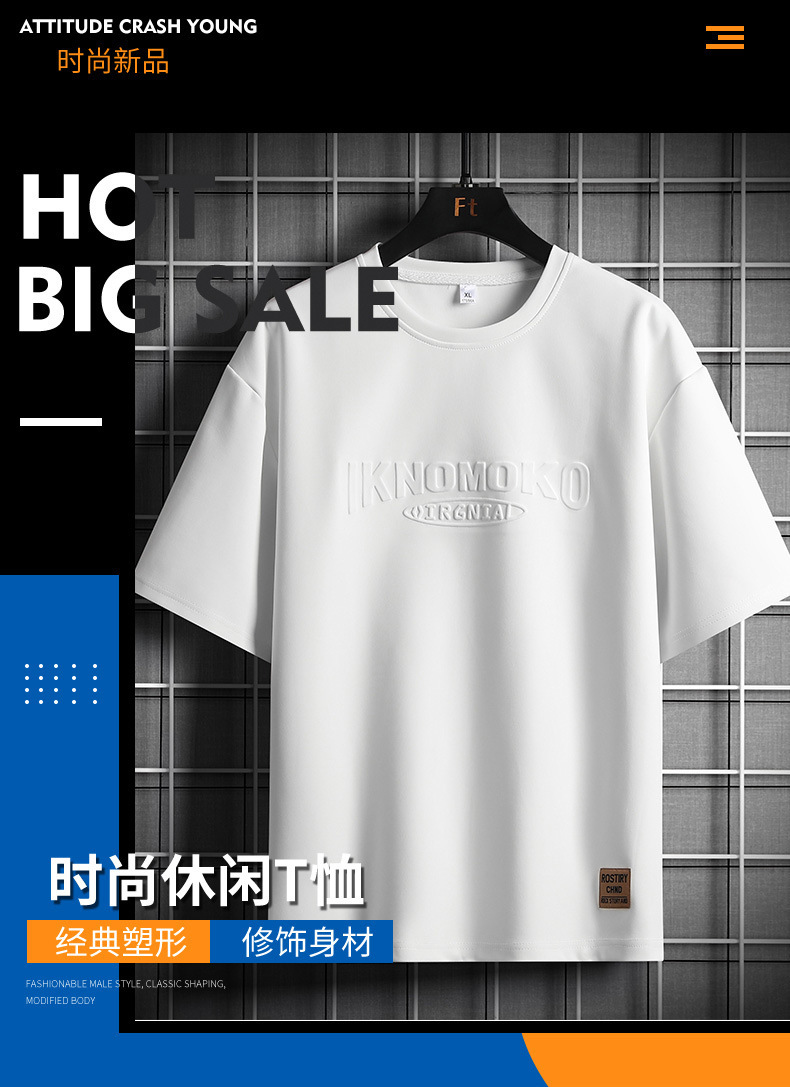 大肚子短袖男士夏季2024新款宽松加肥加大码半袖t恤衣服胖子男装详情3