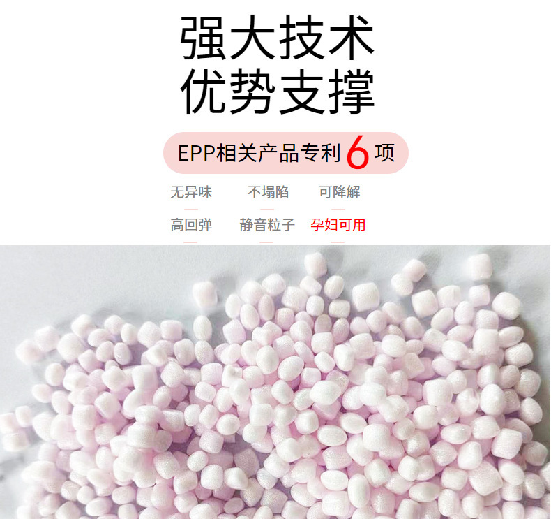 Food-grade foam particles 4-6mm, lazy sofa foam filling seat cushion filling particles, epp filling particles pic 1