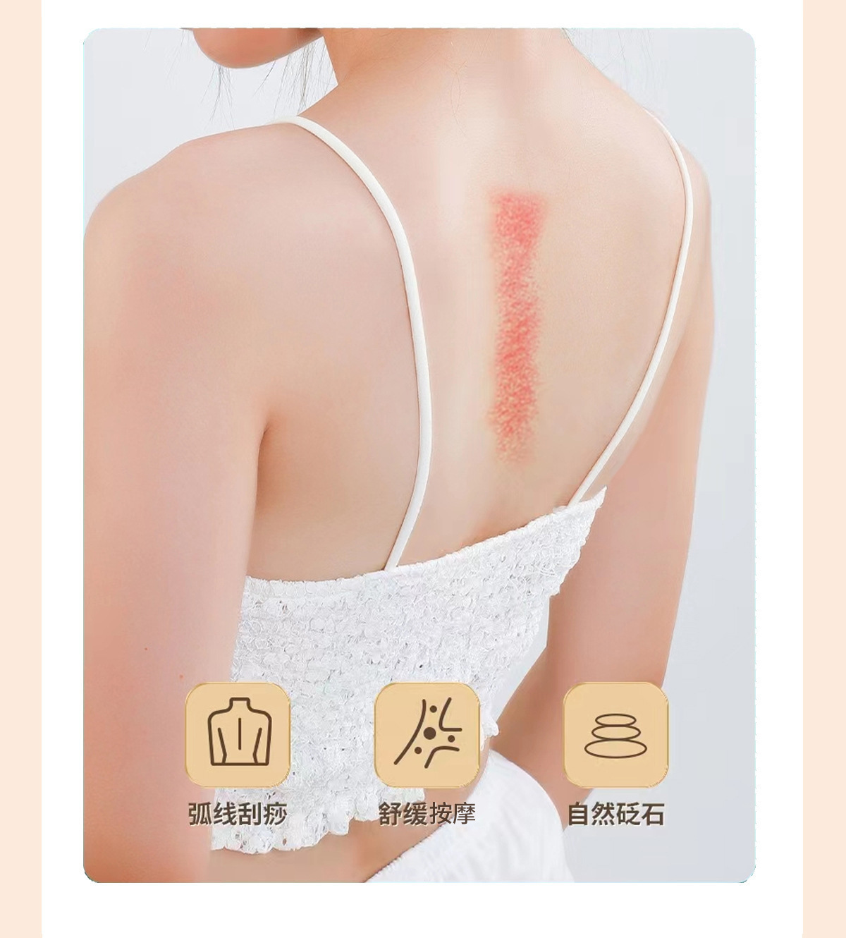 shanilak  跨境按摩仪电动加热面部脸部刮痧板按摩器贬石揉腹仪器美容仪全身详情8