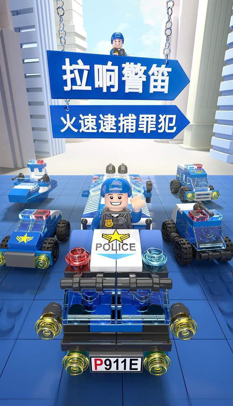 军事积木城市系列拼豆乐高积木套装布鲁可详情1