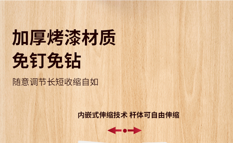 免打孔伸缩杆晾衣杆衣柜衣架白色烤漆挂衣浴帘杆子门帘窗帘支撑杆详情13