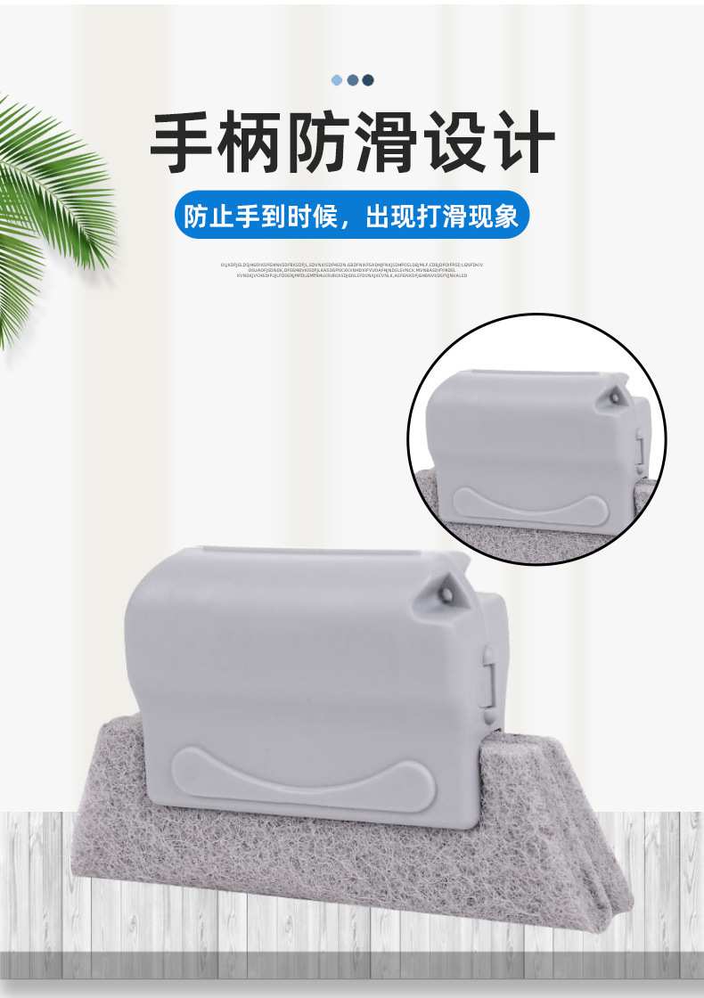 清洁工具擦窗户神器高楼外擦窗户门窗缝隙沟槽凹槽清洁刷窗槽专用详情5