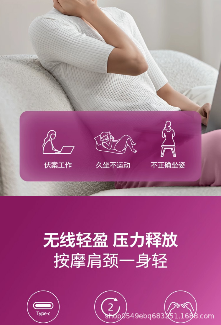 新款跨境斜方肌颈椎按摩仪颈部按摩器肩颈脖子揉捏按摩护颈仪披肩详情3