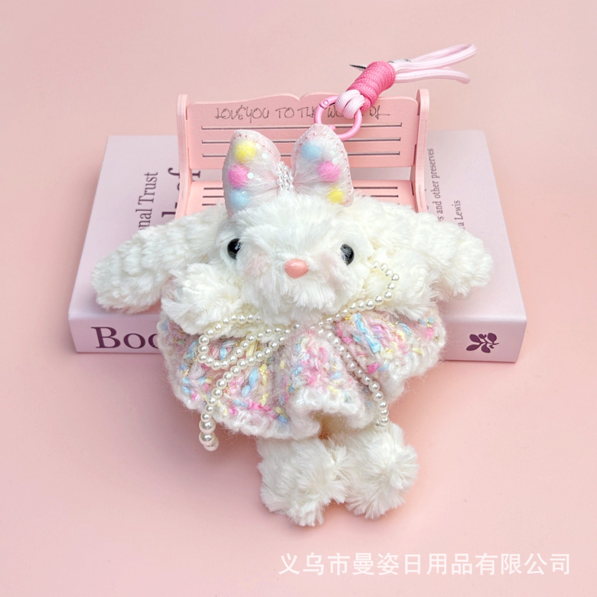 手工可爱垂耳兔毛绒玩具少女心钥匙扣公主裙精致兔子公仔摆摊批货详情39