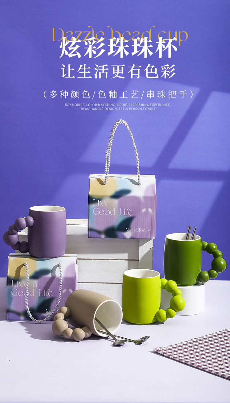 Good Life Pearl handle ins creative Mug Souvenir gift, ceramic water cup high appearance level gift for girls pic 2