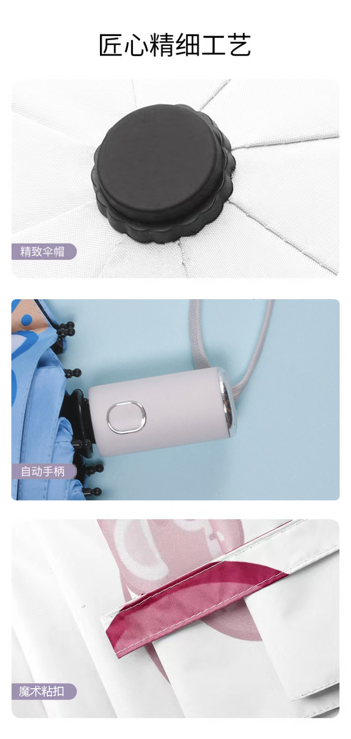 儿童雨伞防回弹节节收学生男女晴雨遮阳防晒可爱卡通折叠伞防水详情7