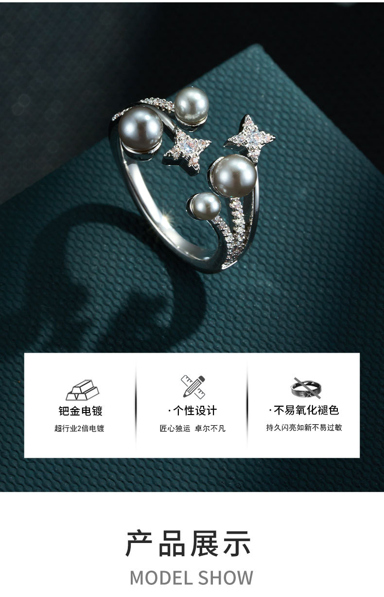 Light luxury starlight pearl open ring, copper alloy slightly inlaid zircon, high-end feel, adjustable index finger ring, stackable ring pic 4