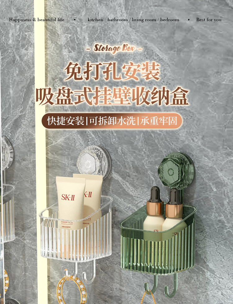 Wall-mounted rotating suction cup storage rack, bathroom storage rack, face towel storage box, wall-mounted without drilling pic 4